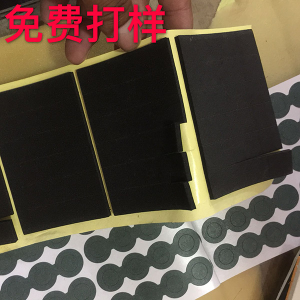 青稞纸缘纸垫片