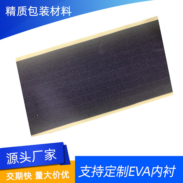 厂家直供无限EVA泡棉