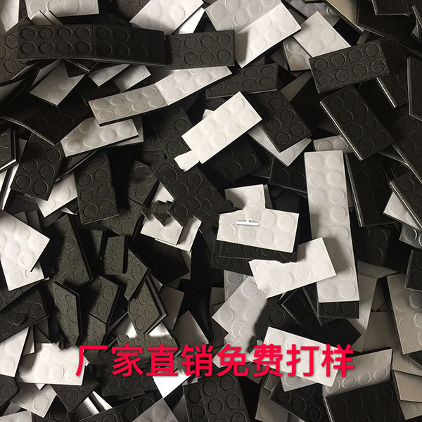 双面胶成型