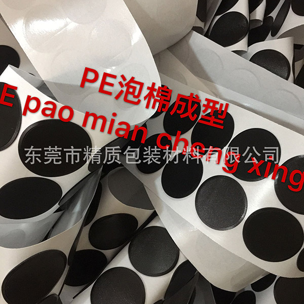 EVE制品主要特点是什么