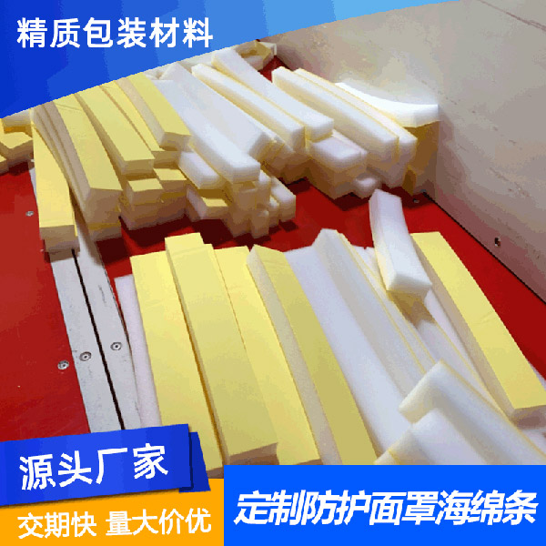 厂家直供海绵制品